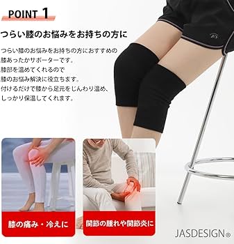 Amazon.co.jp: [JASDESIGN] 膝ウォーマー 膝サポーター 保温 2枚